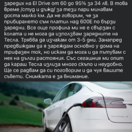 silvia192